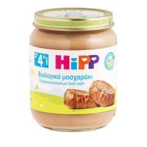 Hipp Γεύμα Από Τον 4ο Μήνα Μοσχαράκι Βιολογικής Καλλιέργειας, 125gr 