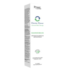 Power Health Haemocream Μαλακτική Κρέμα με Ρούσκο & Ιπποκάστανο για τις Αιμορροΐδες, 50ml