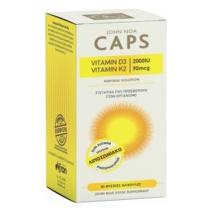 Eifron John Noa Caps Vitamin D3 Συμπλήρωμα Διατροφής Για Τα Οστά, 30 Κάψουλες