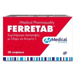 Medical Pharmaquality Ferretab Συμπλήρωμα διατροφής με Σίδηρο και Βιταμίνη C, 30 κάψουλες