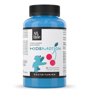 AtLife KidsMotion Gummies Συμπλήρωμα Διατροφής Γεύση Κεράσι, 60 ζελεδάκια