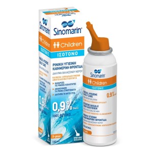 Sinomarin Children Αποσυμφορητικό Spray Για Παιδιά, 100ml