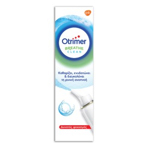 Otrimer Breathe Clean Ισοτονικό Διάλυμα Θαλασσινού Νερού - Δυνατός Ψεκασμός, 100ml