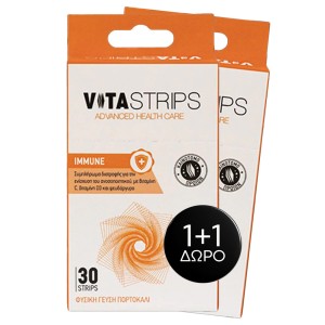 Vitastrips Immune Συμπλήρωμα Διατροφής για Ενίσχυση του Ανοσοποιητικού Συστήματος 1+1 Δώρο, 60τμχ