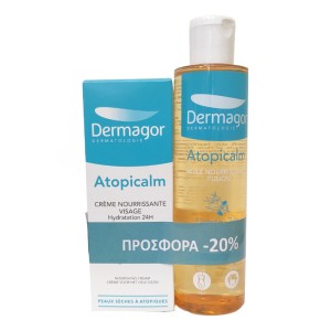 Dermagor Promo Atopicalm Ενυδατική Κρέμα για Ξηρά/Ατοπικά Δέρματα, 40ml & Έλαιο Ρύθμισης Ξηρότητας, 200ml