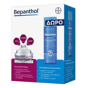 Bepanthol Promo Αντιρυτιδική Κρέμα Προσώπου 3 σε 1 50ml + Δώρο Bepanthol Derma Απαλός Καθαρισμός Προσώπου 200ml, 1σετ