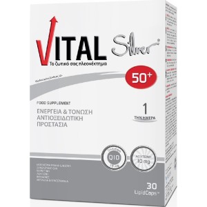 Vital Silver  Συμπλήρωμα Διατροφής για τόνωση και Ενέργεια για ατομα ανω των 50 ετών 30 κάψουλες