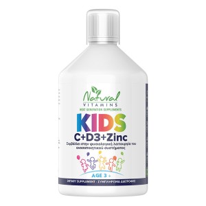 Natural Vitamins Vegan Kids Vitamin C + D3 + Zinc Γεύση Πορτοκάλι, 500ml 