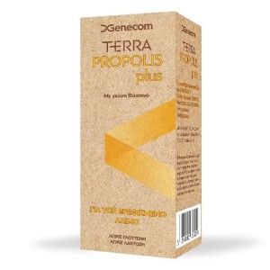 Genecom Terra Propolis Plus Σπρέι με Γεύση Βύσσινο για τον Ερεθισμένο Λαιμό & το Βήχα, 20ml