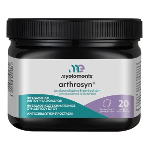 My Elements Arthrosyn+ Συμπλήρωμα για την Υγεία των Αρθρώσεων με Γεύση Λεμόνι, 20 φακελίσκοι
