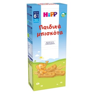 Hipp Παιδικά Μπισκότα για 8+ μηνών, 180gr