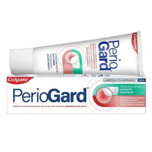 Colgate Periogard Οδοντόκρεμα για Προστασία των Ούλων & Δροσερή Αναπνοή, 75ml