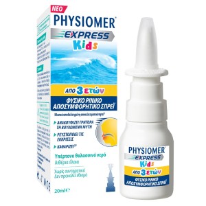 Physiomer Express Kids Φυσικό Ρινικό Αποσυμφορητικό για Παιδιά Από 3 Ετών, 20ml