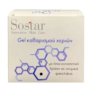 Sostar Sostar Gel Καθαρισμού Χεριών με Ήπια Αντισηπτική Δράση, 30 Ατομικά Φακελάκια