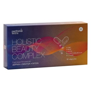 Panthenol Extra Holistic Beauty Complex, Συμπλήρωμα Διατροφής για Υγιή Μαλλιά, Νύχια & Δέρμα, 30caps