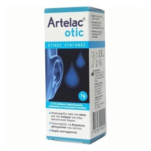 Bausch & Lomb Artelac Otic Ωτικές Σταγόνες, 7g