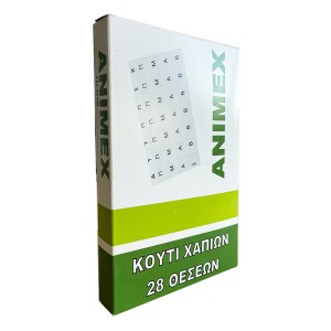 Animex Κουτί Χαπιών Εβδομάδας 28 θέσεων, 1τμχ