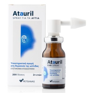Atauril Σπρεί για τα Αυτιά, 10ml