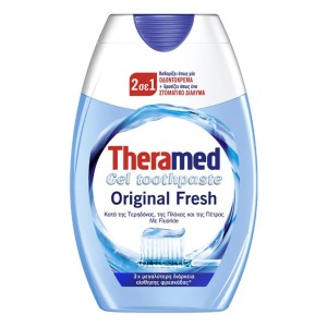 Theramed 2σε1 Original Fresh Οδοντόκρεμα, 75ml