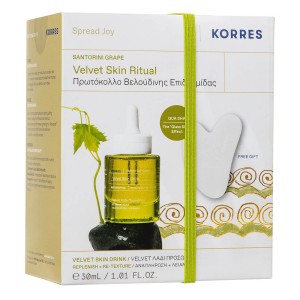Korres Promo Santorini Grape Velvet Λάδι Προσώπου 30ml + ΔΩΡΟ Gua Sha, 1σετ