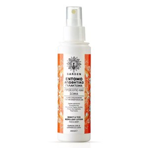 Garden Εντομοαπωθητικό Γαλάκτωμα Icaridin 20%, 100ml