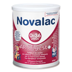 Novalac AR Digest Ιδανική Λύση για τις Σοβαρές Αναγωγές από τη Γέννηση, 400gr