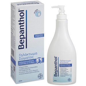Bepanthol Ενυδατικό Γαλάκτωμα Σώματος, 400ml