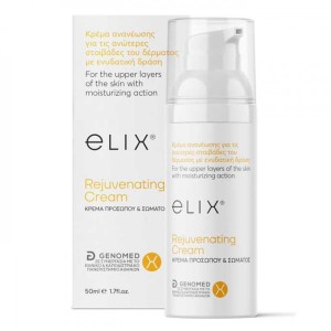 Genomed Elix Cream Δερματική Κρέμα, 50ml