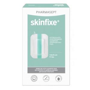 Pharmasept Skinfixe Αυτοκόλλητη Αποστειρωμένη Αδιάβροχη Γάζα από 100% Βαμβάκι 10x15 cm, 5τμχ
