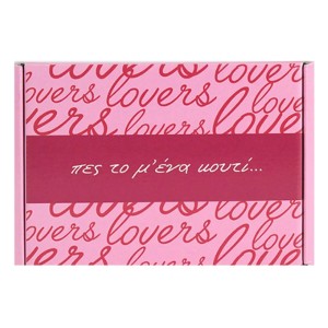 Aloe Colors Gift Box Lovers Πες Το Μ Ένα Κουτί, 1σετ