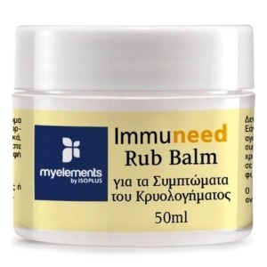My Elements Immuneed Rub Balm Βάλσαμο Εντριβών για τα Συμπτώματα του Κρυολογήματος, 50ml
