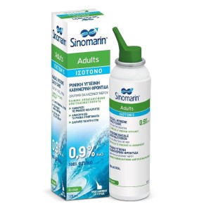 Sinomarin Adults Isotonic Spray Ισοτονικό Σπρέι Ενηλίκων, 125ml
