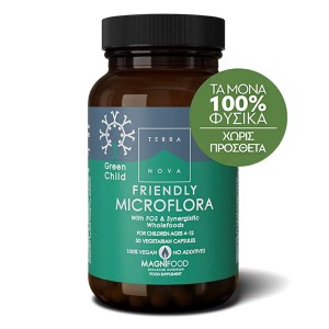 Terranova Green Child Friendly Microflora Παιδικό Συμπλήρωμα Πεπτικών Βακτηρίων, 50 caps