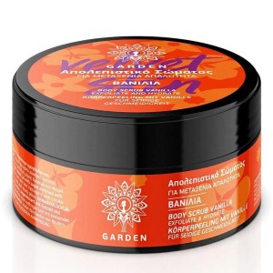 Garden Body Scrub Vanilla Απολεπιστικό Σώματος Βανίλια, 100ml