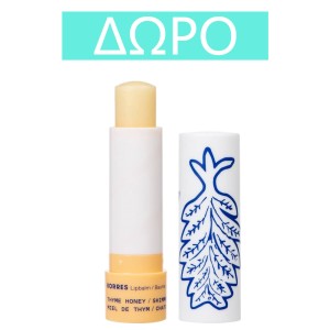 Korres Ενυδατικό Lip Balm Μέλι-Θυμάρι Έξτρα Λάμψη, 1τμχ