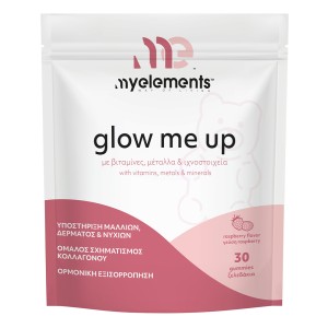 My Elements Glow Me Up με Γεύση Raspberry, 30 Ζελεδάκια