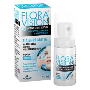 Flora Vision Spray Μπλε για Ξηρά Μάτια ,10ml
