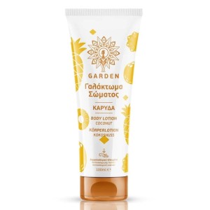 Garden Body Lotion Coconut Ενυδατικό Γαλάκτωμα Σώματος με Άρωμα Καρύδας, 100ml	