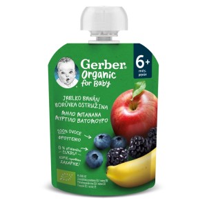 Gerber Organic Φρουτοπουρές με Μήλο Μπανάνα Μύρτιλο & Βατόμουρο 6m+, 90gr