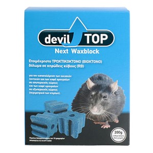  Devil Top Next Waxblock Ποντικοφάρμακο σε Κύβους, 200gr