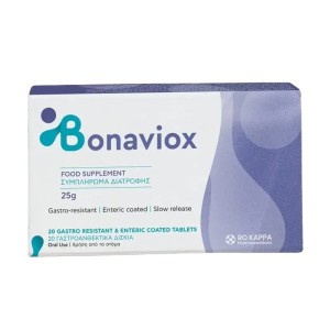 Bonaviox Συμπλήρωμα Διατροφής Για Την Υγεία των Αρθρώσεων, 20 tabs