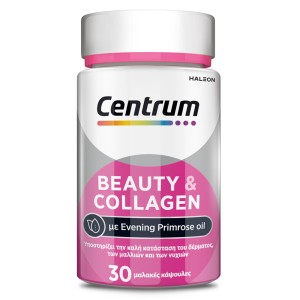 Centrum Beauty & Collagen Πολυβιταμίνες για Υγιή Επιδερμίδα & Γερά Μαλλιά & Νύχια με Ελαιο Νυχτολούλουδου, 30 Μαλακές Κάψουλες
