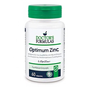 Doctors Formulas Optimum Zinc, Συμπλήρωμα Διατροφής Φόρμουλα που συμβάλλει στη Φυσιολογική Λειτουργία του Ανοσοποιητικού Συστήματος, 60 κάψουλες