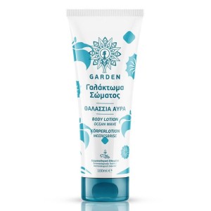 Garden Body Lotion Ocean Wave Γαλάκτωμα Σώματος Θαλάσσια Αύρα, 100ml 