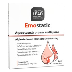 Pharmalead Emostatic Αιμοστατικά Ρινικά Επιθέματα 2cm x 4cm, 2τμχ