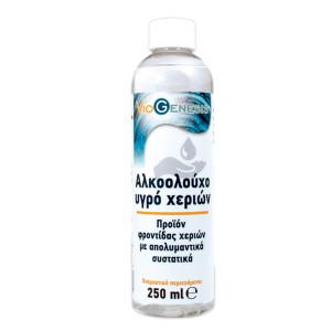 Viogenesis Αλκοολούχο Υγρό Χεριών, 250ml