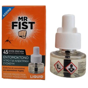 MR FIST ΥΓΡΟ ΑΝΤΑΛΛΑΚΤΙΚΟ 45ml - (45 ΝΥΧΤΕΣ)