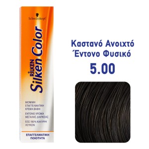 Rilken Silken Color Βαφή Μαλλιών 5.00 Καστανό Ανοιχτό Έντονο Φυσικό, 60ml