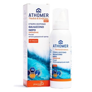 PharmaQ Athomer Ρινικό Αποσυμφορητικό Spray Προπόλης, 100ml