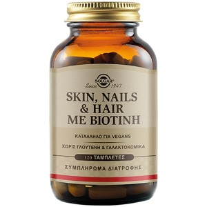 Solgar Skin & Nails & Hair & Biotin 120 κάψουλες